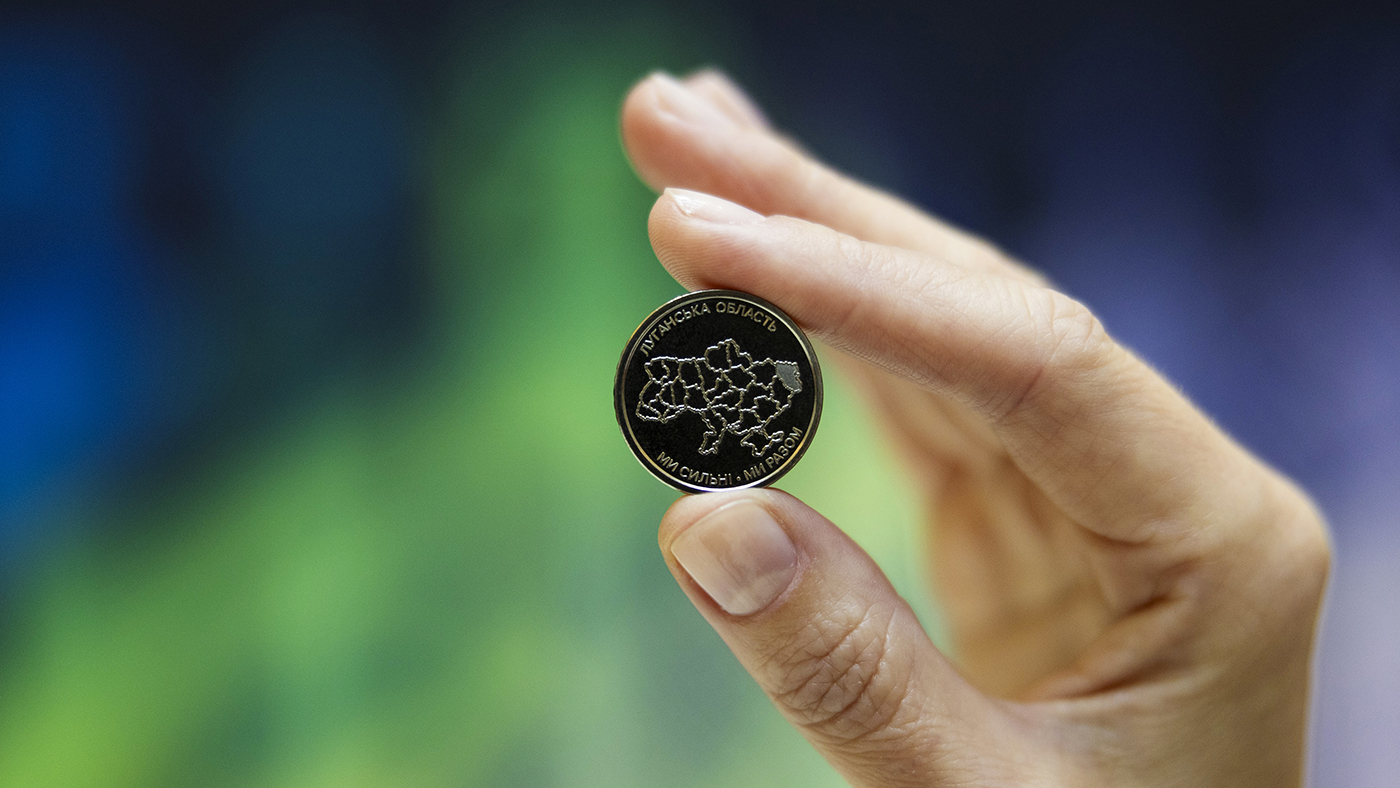 "Ми сильні. Ми разом": нові обігові пам’ятні монети, присвячені єдності та неподільності України (8)